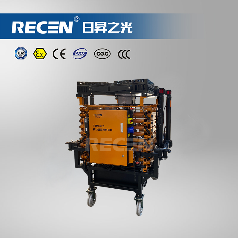 移動(dòng)照明平臺(tái)  RZM8525